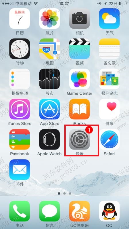 iPhone  6s怎么关闭QQ空间推送消息_软件自学网
