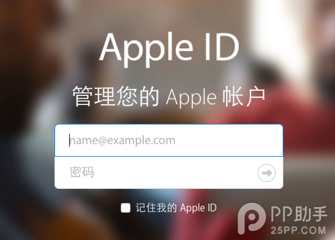 apple  id怎么共用_软件自学网