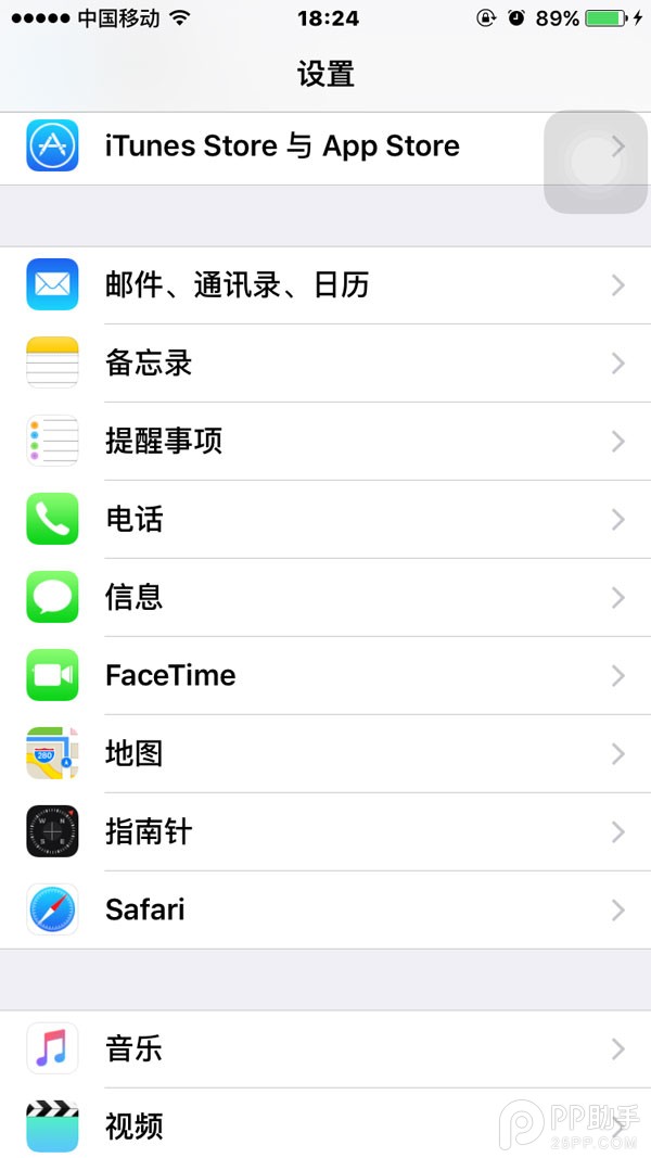 apple  id怎么共用_软件自学网