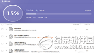 iphone6s  plus内存已满怎么清理_软件自学网