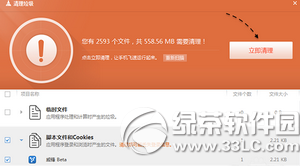 iphone6s  plus内存已满怎么清理_软件自学网