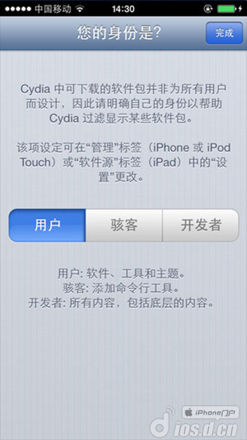 当乐苹果助手无越狱版_软件自学网