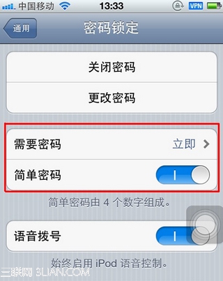 taptap不能下载游戏怎么改地区教程图1