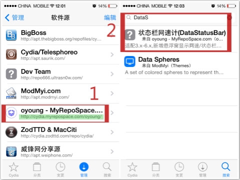 ios7状态栏适配 悬浮窗如何覆盖状态栏_软件自学网