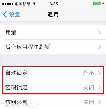 iOS7.1.2完美越狱的问题处理方法