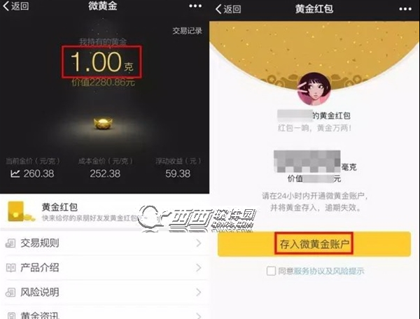 微信黄金红包怎么玩 微信黄金红包怎么抢