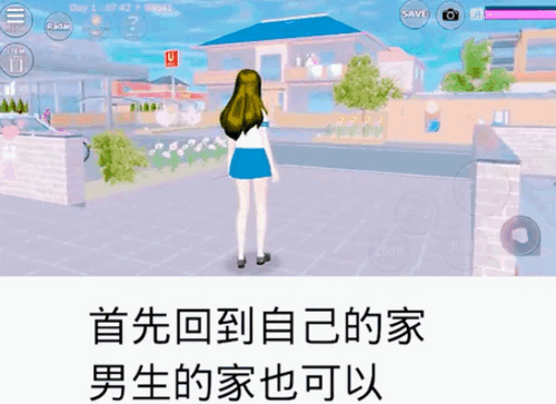 樱花校园模拟器怎么换衣服 怎么给恋人换衣服