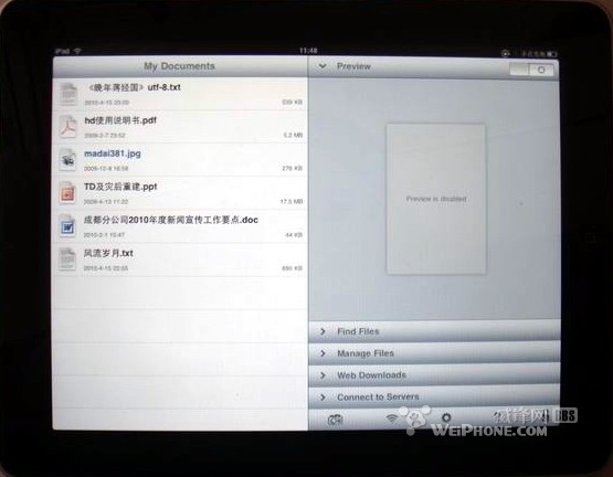 iphone和ipad如何阅读pdf文件_软件自学网