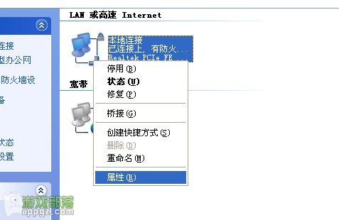 提高itunes下载速度_软件自学网