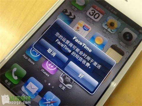 iPhone4s越狱后 imessage无法激活的解决方法_软件自学网