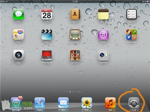 ios5.1.1越狱时出现passcode的错误解决方法_软件自学网