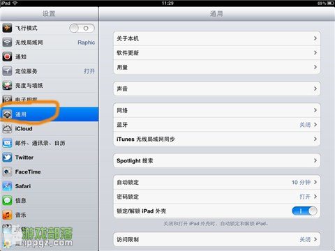 ios5.1.1越狱时出现passcode的错误解决方法_软件自学网