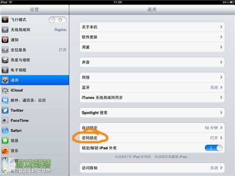 ios5.1.1越狱时出现passcode的错误解决方法_软件自学网