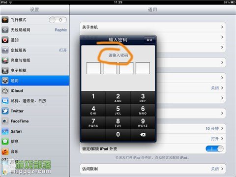 ios5.1.1越狱时出现passcode的错误解决方法_软件自学网