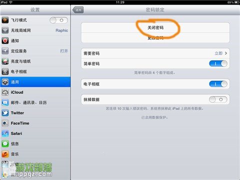 ios5.1.1越狱时出现passcode的错误解决方法_软件自学网