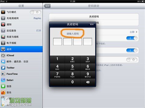 ios5.1.1越狱时出现passcode的错误解决方法_软件自学网