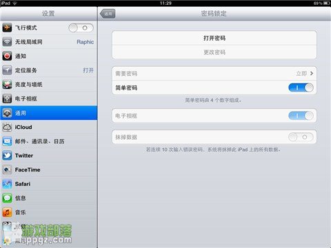 ios5.1.1越狱时出现passcode的错误解决方法_软件自学网