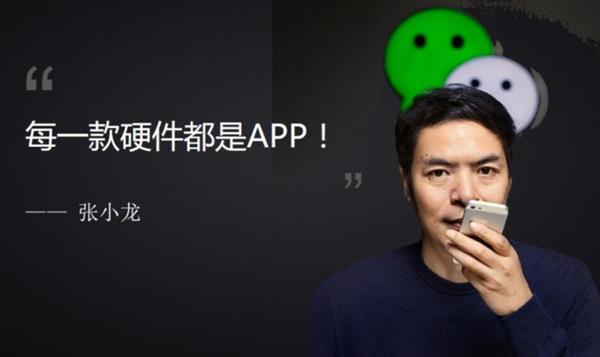 微信小程序和app哪个好 微信小程序和app有什么区别