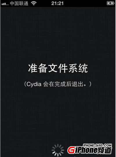 越狱后添加源CYDIA教程