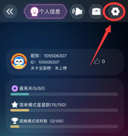 音跃球球没有音乐声音怎么办 无声解决办法