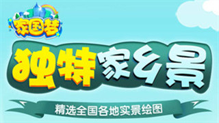 家国梦礼包码怎么领取 家国梦礼包兑换码领取攻略