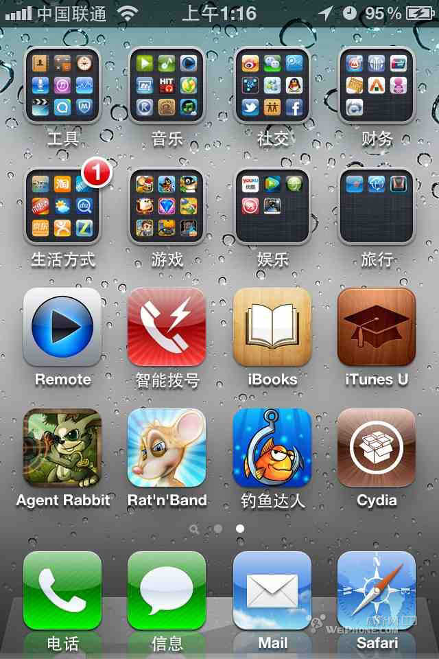 iphone4s如何越狱图文教程_软件自学网