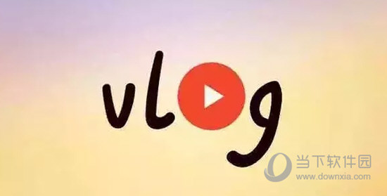 抖音怎样拍Vlog视频 vlog拍摄教程