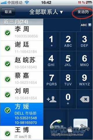 iphone6拨号精灵_软件自学网