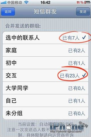 iphone6拨号精灵_软件自学网