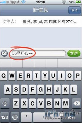 iphone6拨号精灵_软件自学网