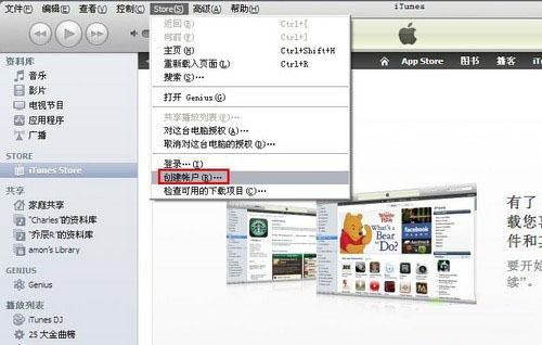苹果4常见问题_软件自学网
