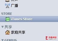 itunes免费注册教程_软件自学网