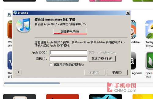 itunes免费注册教程_软件自学网