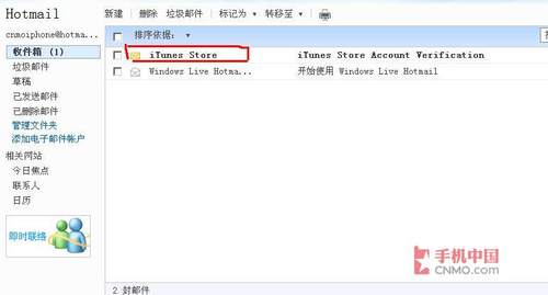 itunes免费注册教程_软件自学网