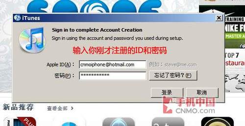 itunes免费注册教程_软件自学网