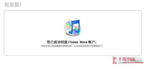 itunes免费注册教程_软件自学网