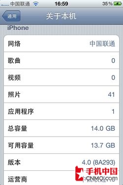 iphone5s省电技巧
