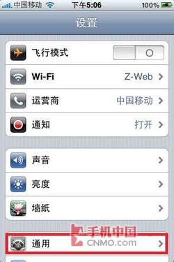 iphone5怎么设置彩信_软件自学网