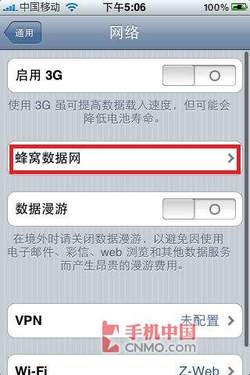 iphone5怎么设置彩信_软件自学网