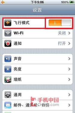 iphone5怎么设置彩信_软件自学网