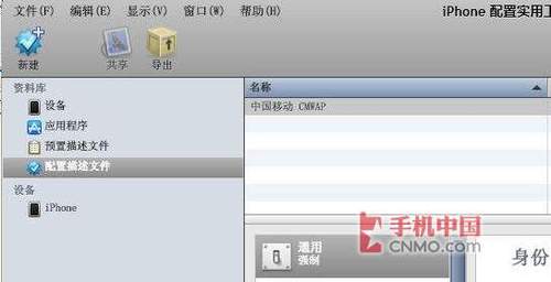 iphone5怎么设置彩信_软件自学网