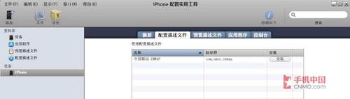 iphone5怎么设置彩信_软件自学网