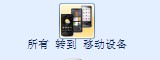 iphone5s转换视频高清_软件自学网