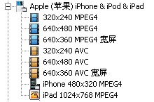 iphone5s转换视频高清_软件自学网