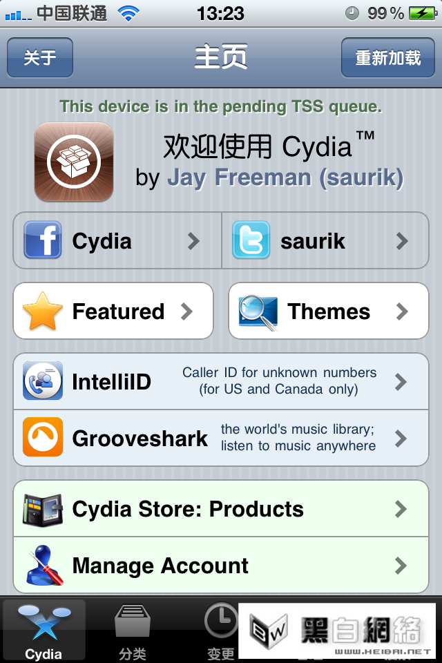 cydia是什么又怎么用cydia工具_软件自学网
