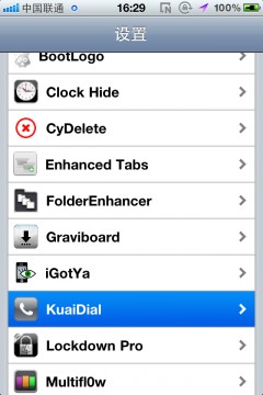 kuaidial怎么安装_软件自学网