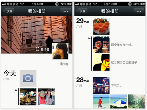 微信4.0 for  iPhone在App  Store全新发布_软件自学网