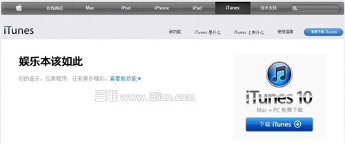 itunes怎么使用图解_软件自学网