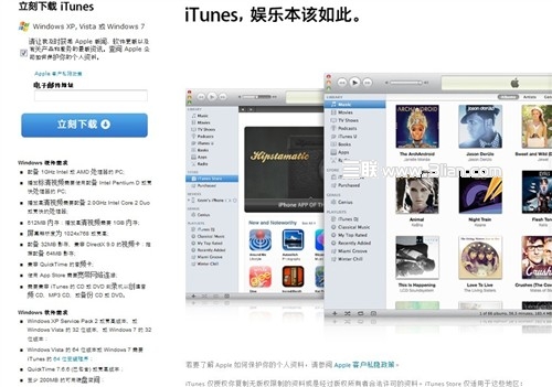 itunes怎么使用图解_软件自学网