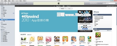 itunes怎么使用图解_软件自学网